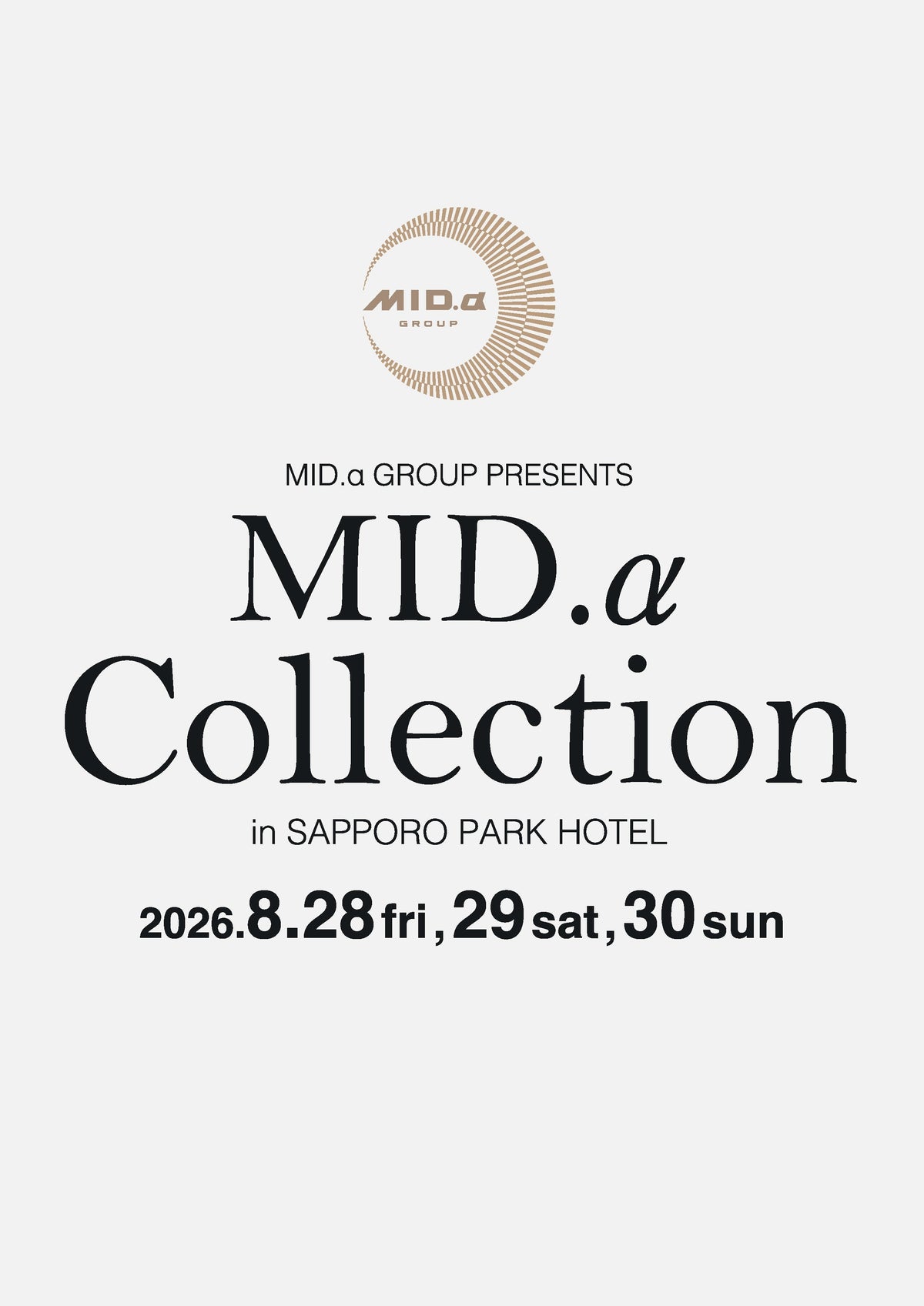 MID ALFA Collection 札幌パークホテルに出展します。