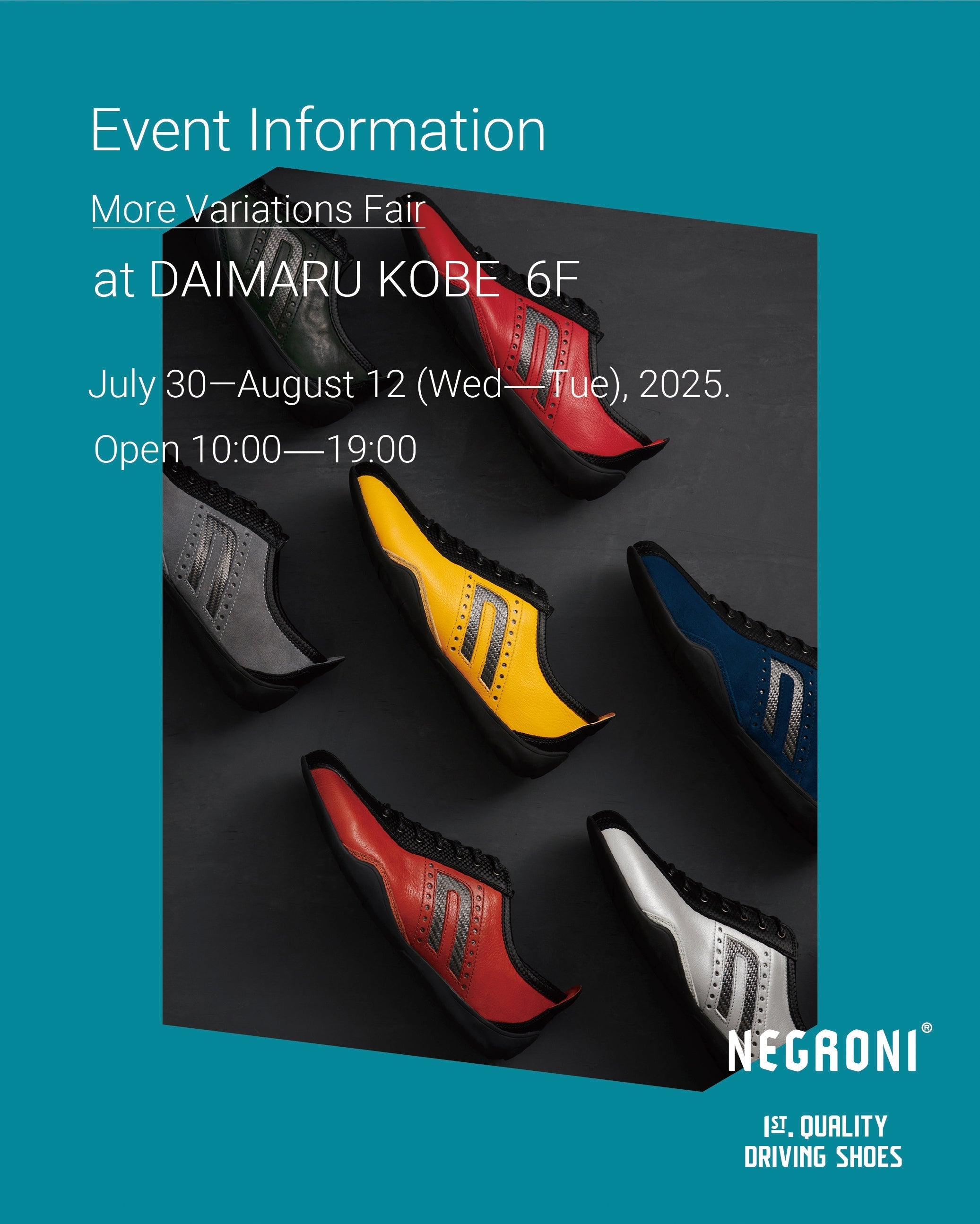 SUMMER DRIVE SELECTION @ 大丸神戸店 6F 紳士靴売場 ─ 週末の旅にふさわしい足元を。