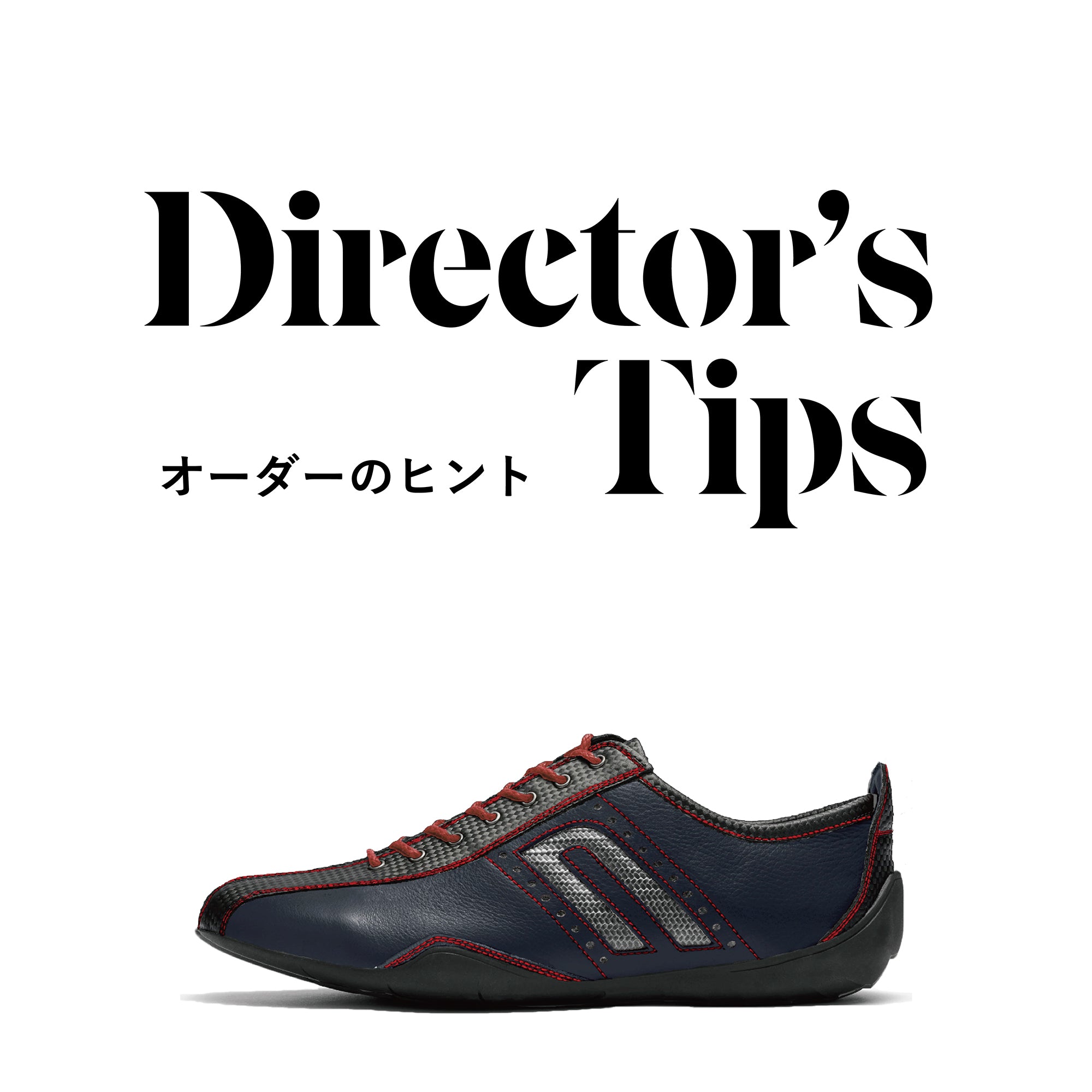 理想のカラーオーダーに導く5つのコツ