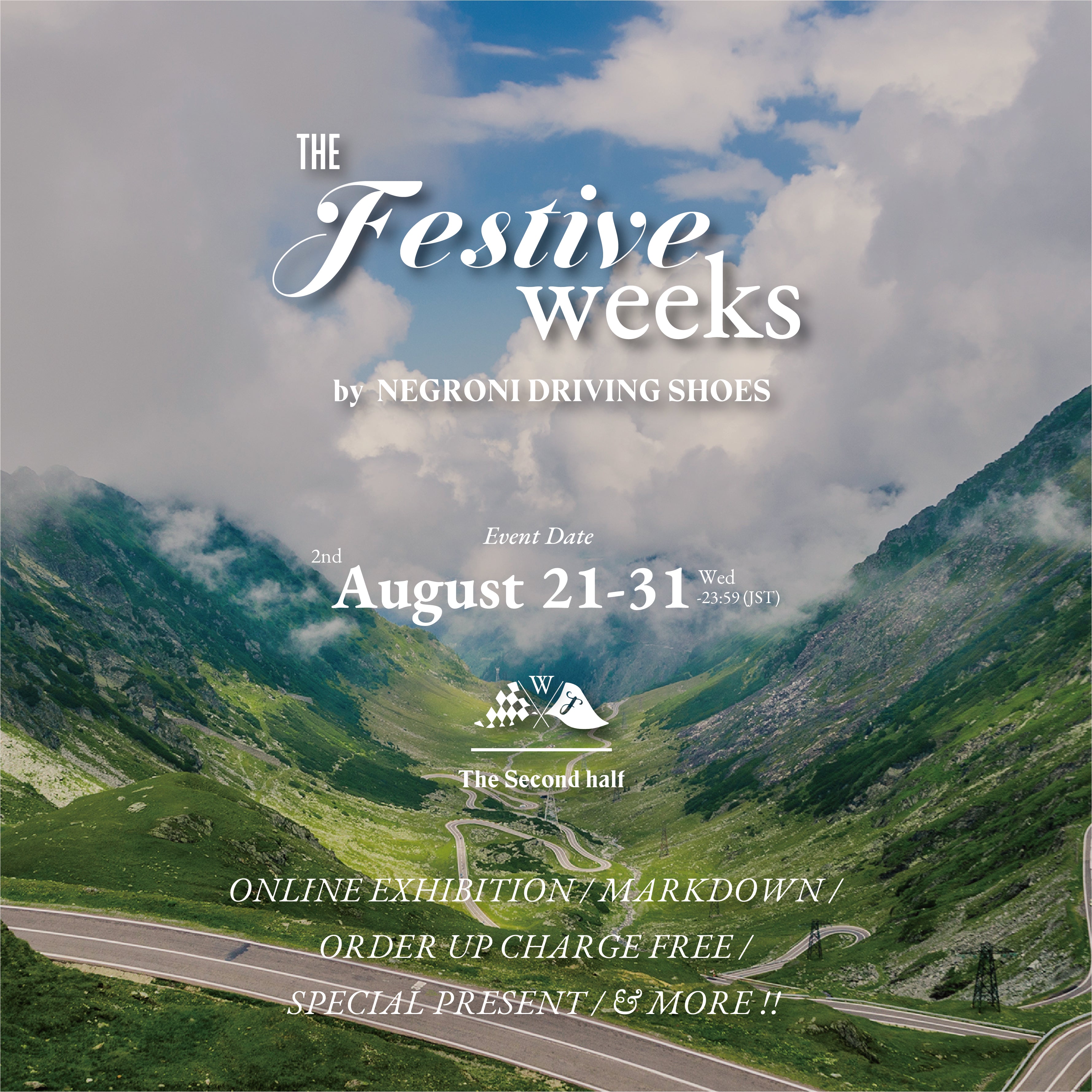 Festive Weeks 2022 最新情報(8月22日更新)