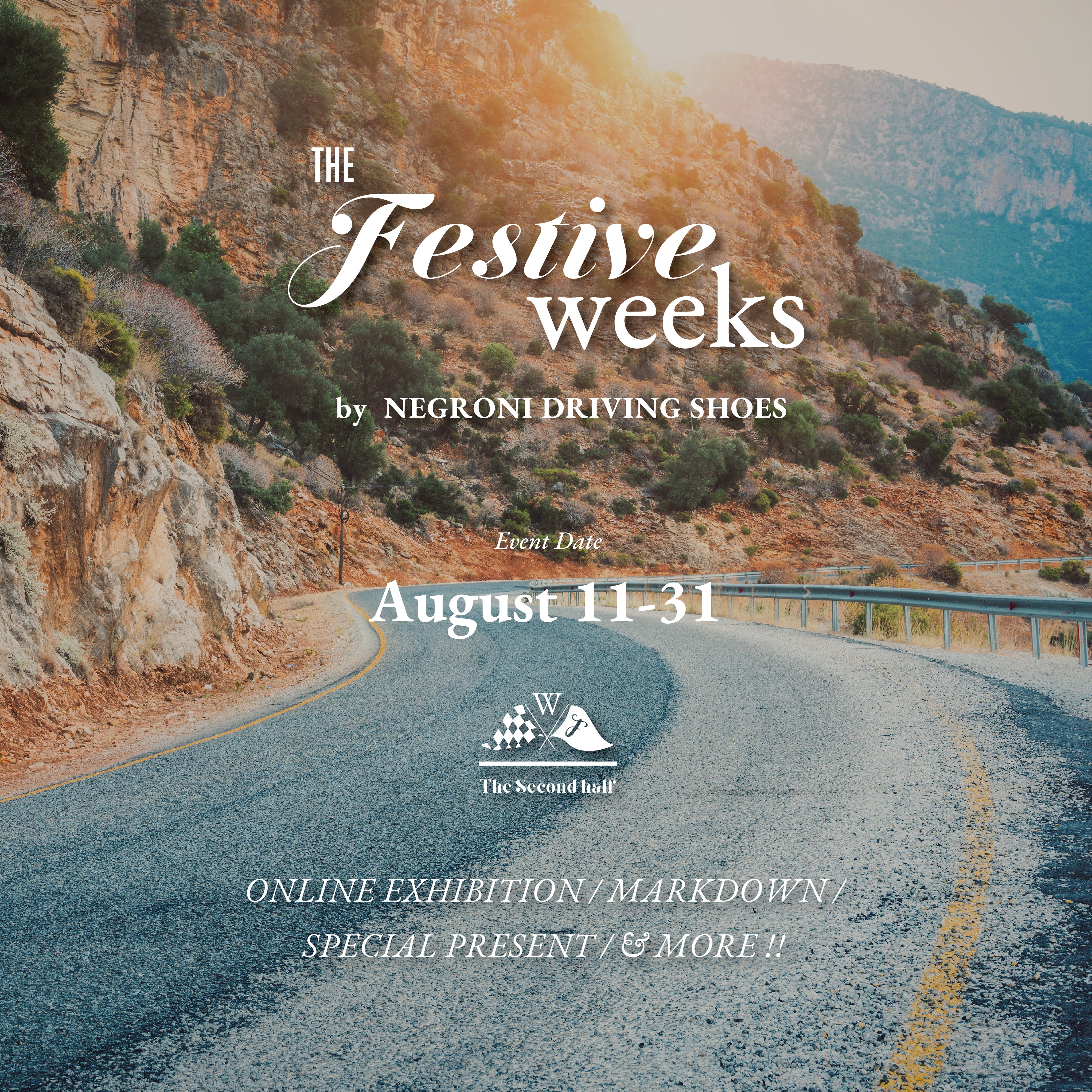 Festive Weeks 2023 最新情報