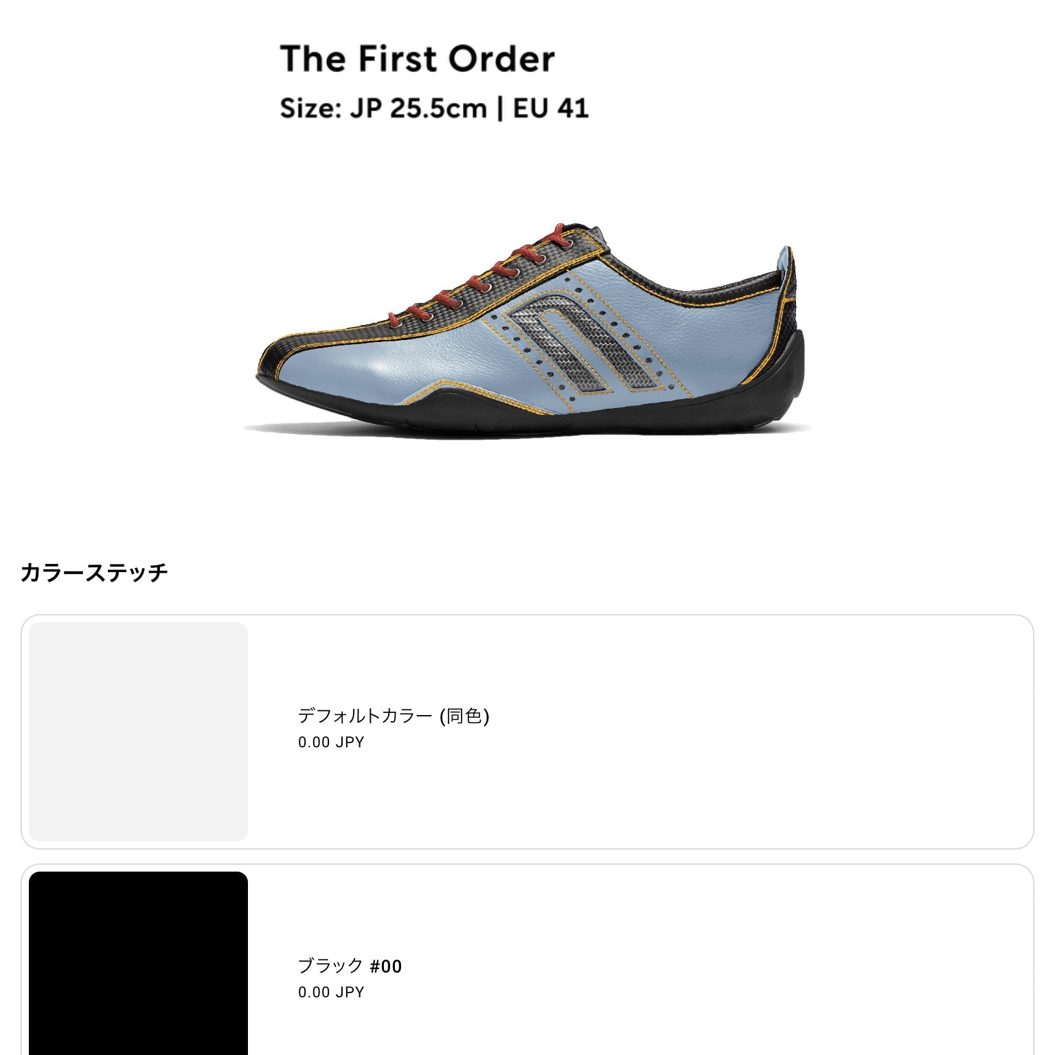 待望のコンフィギュレーターがまもなく実装されます。