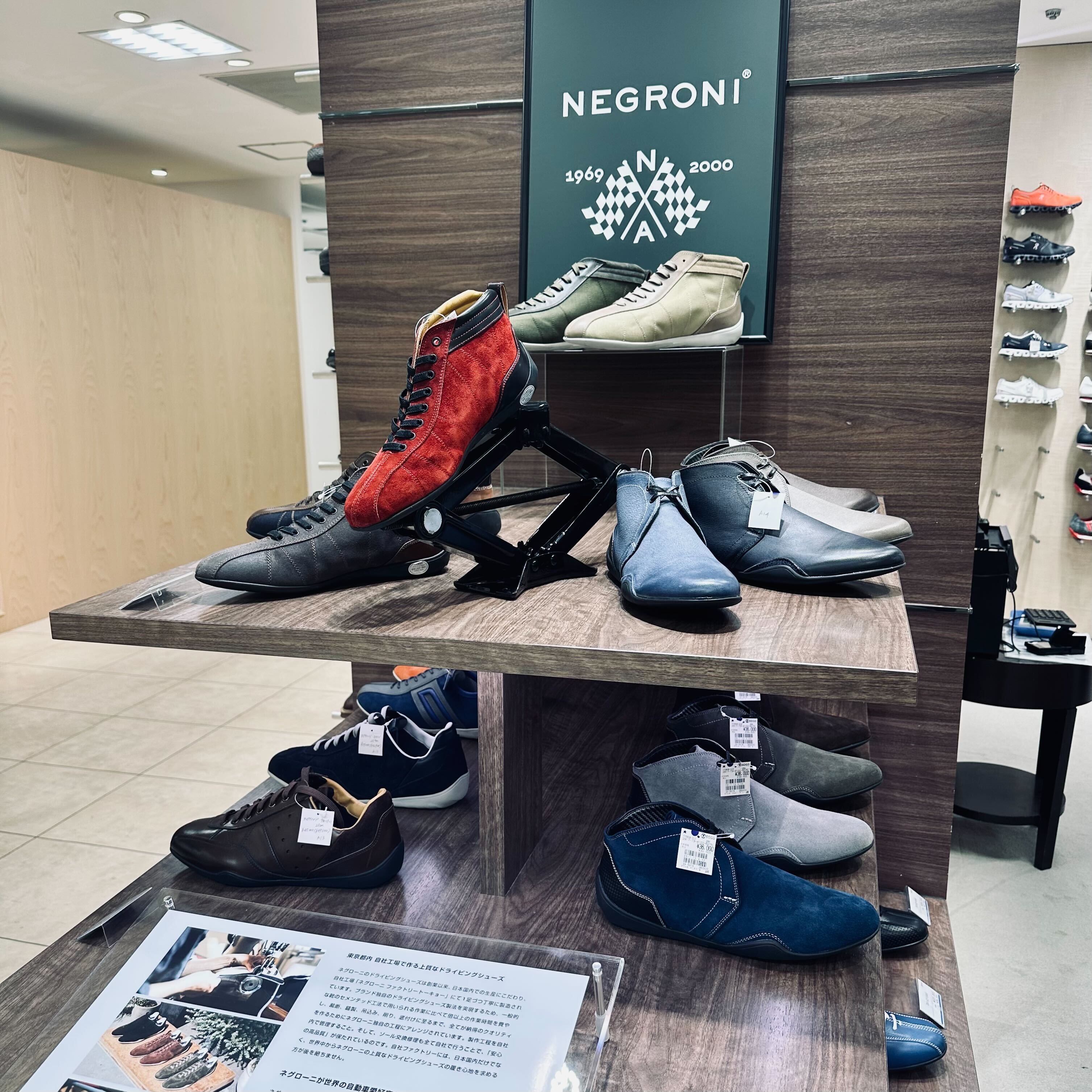 【イベント情報】そごう横浜店にてモアバリエーションフェア開催中