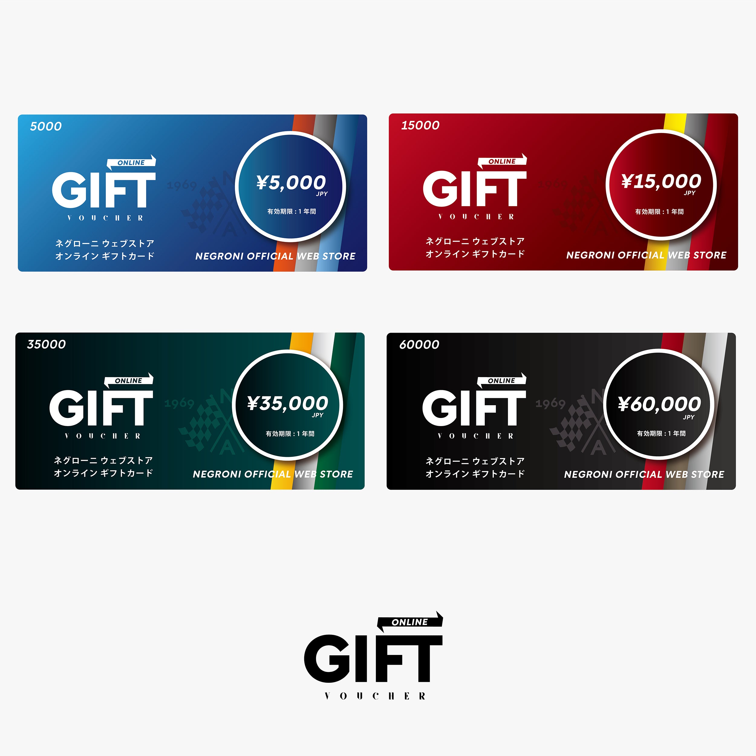 オンラインギフトカード発売のお知らせ