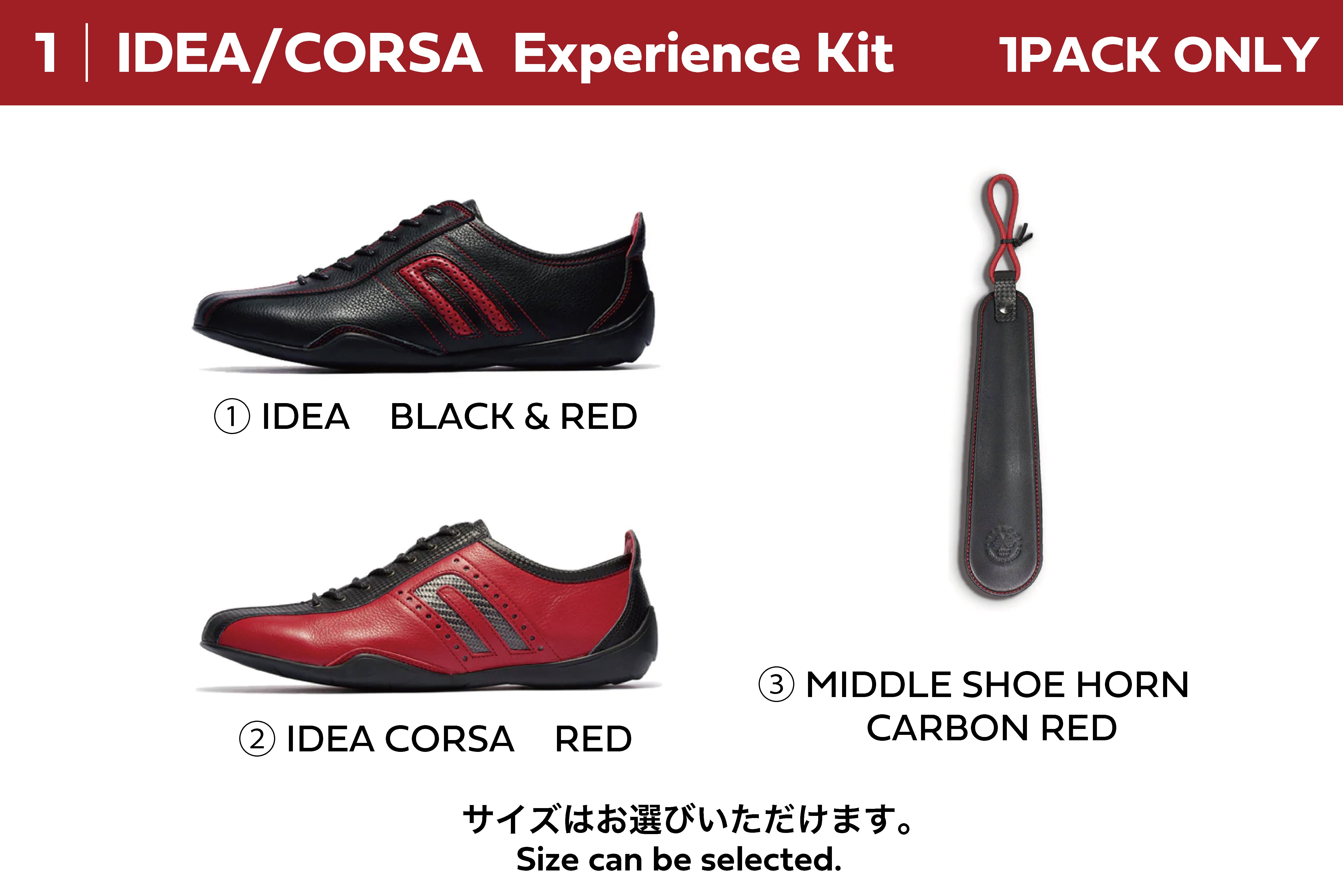 IDEA / CORSA Experience Kit