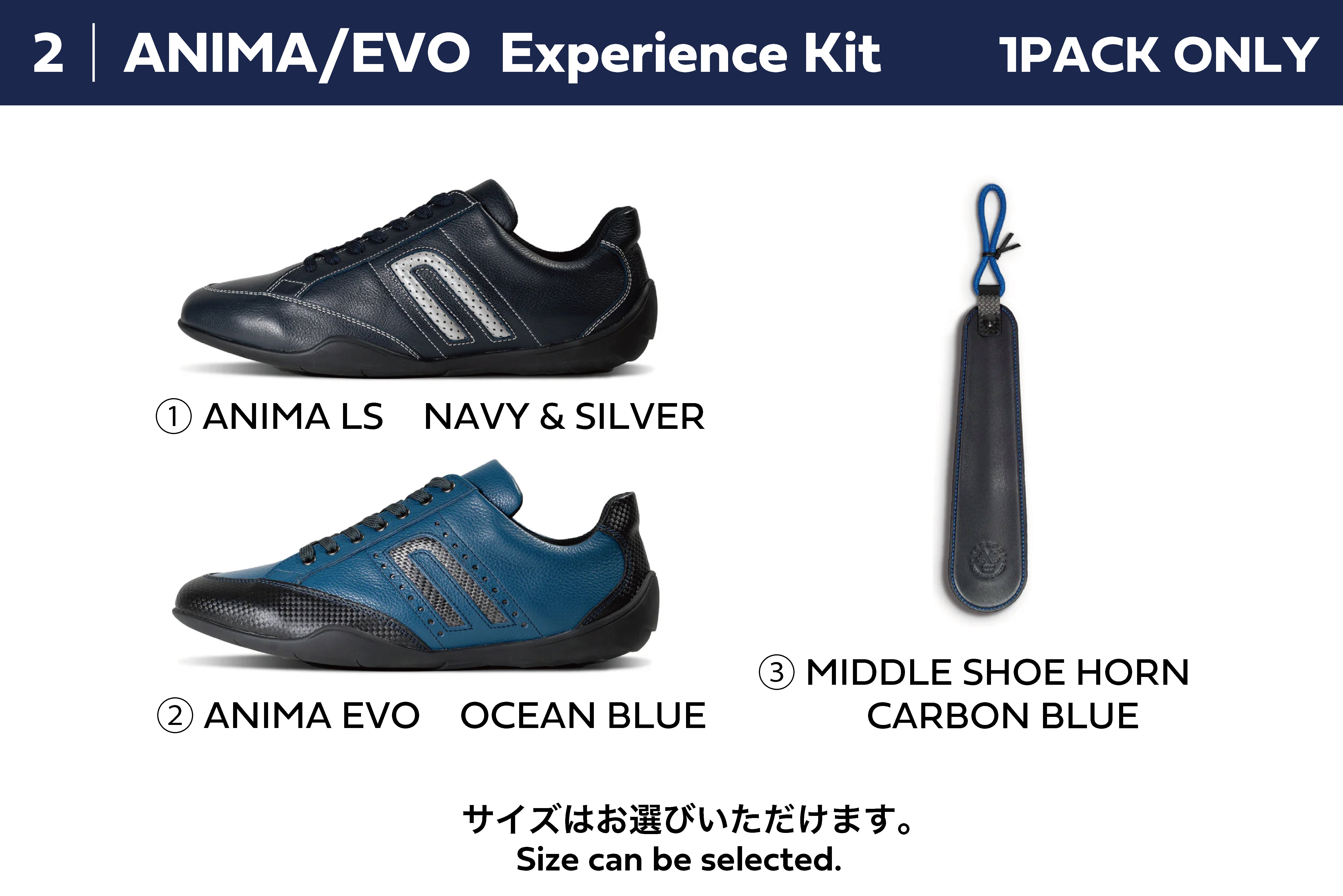 ANIMA LS / EVO Experience Kit