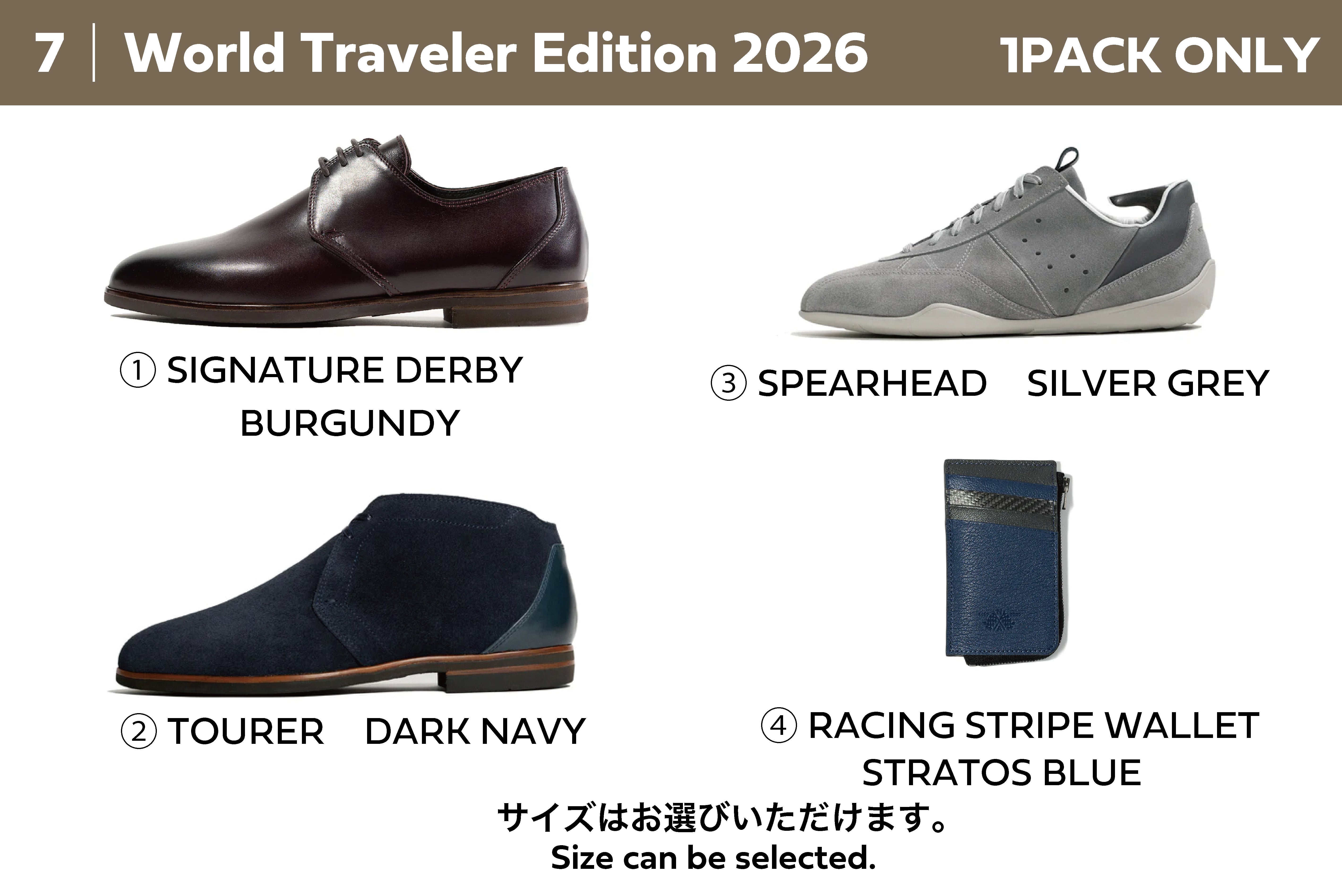 World Traveler Edition 2026