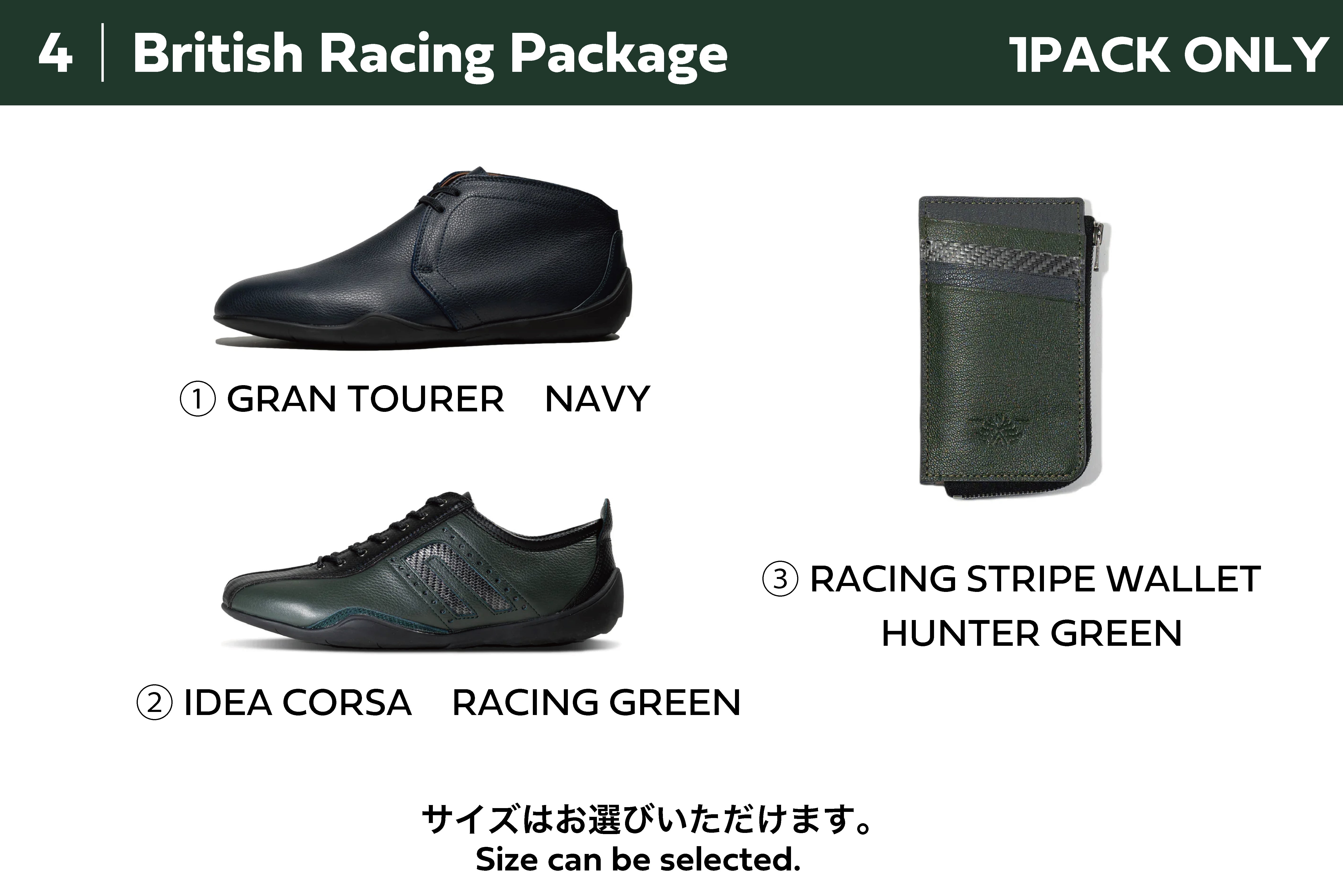 British Racing Package