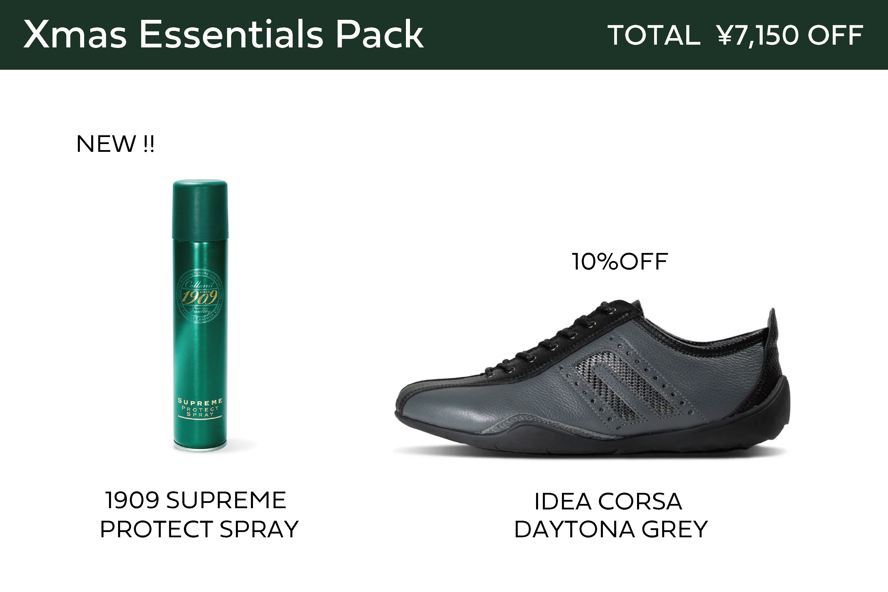 IDEA CORSA Daytona Grey