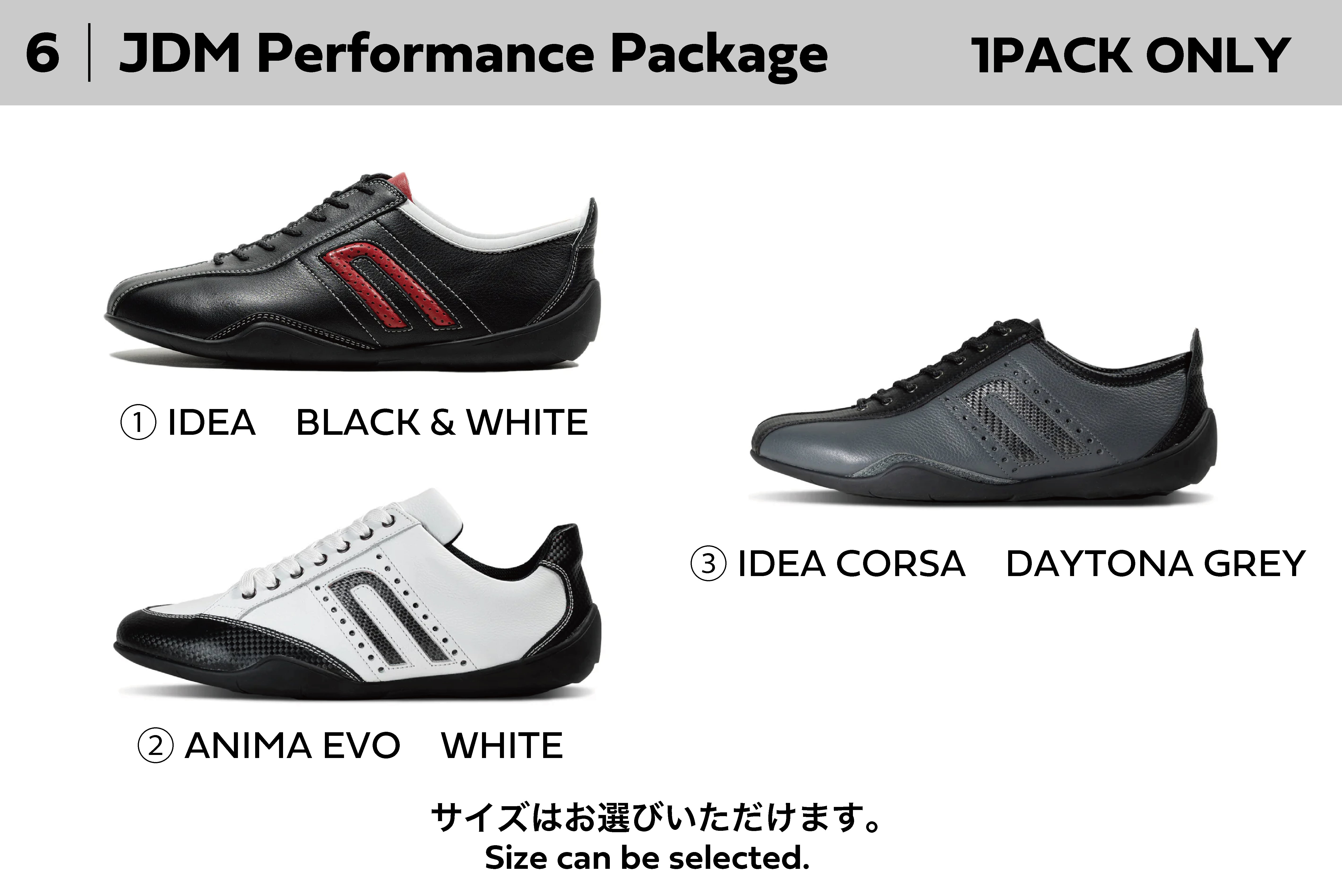 JDM Performance Package