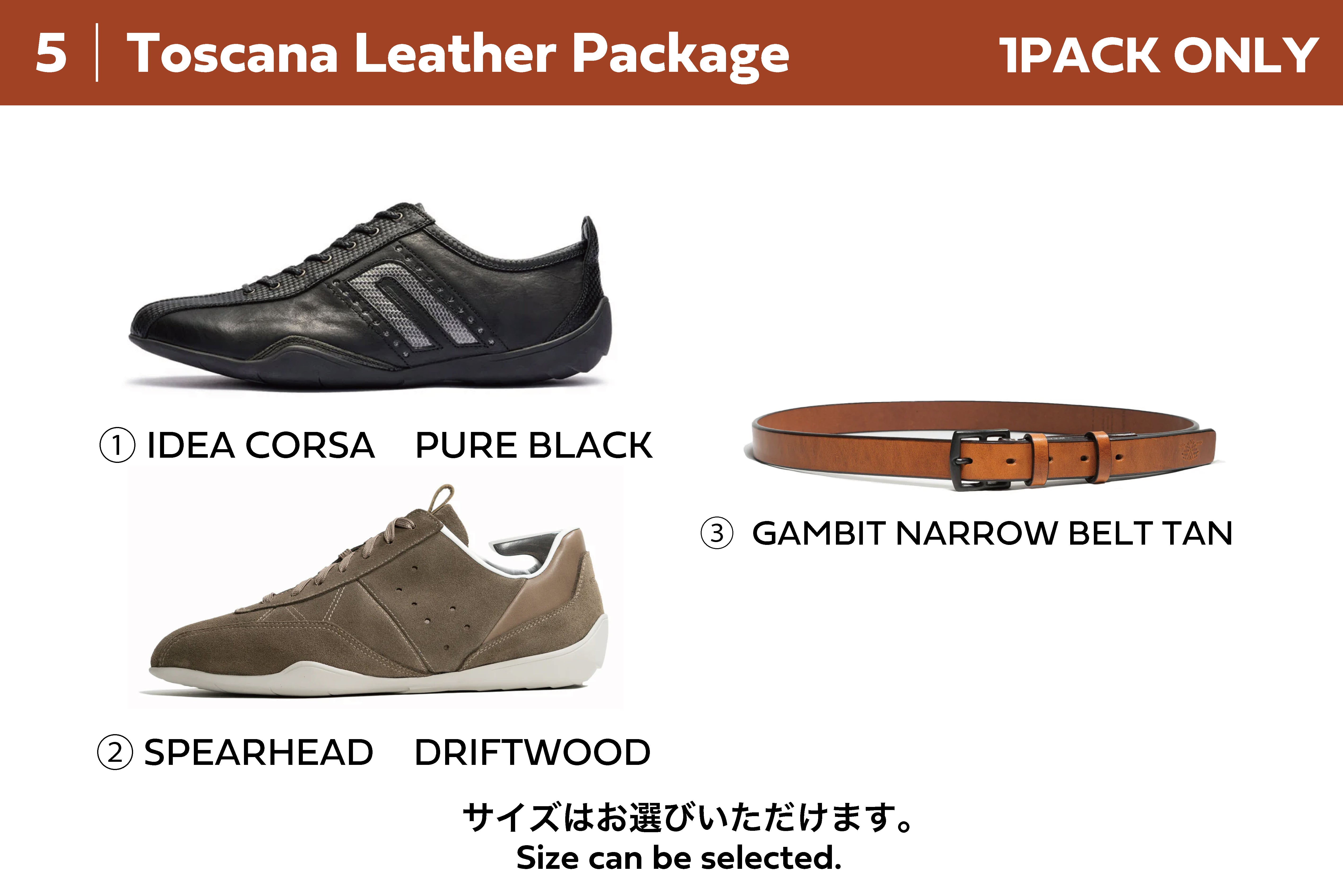 Toscana Leather Package