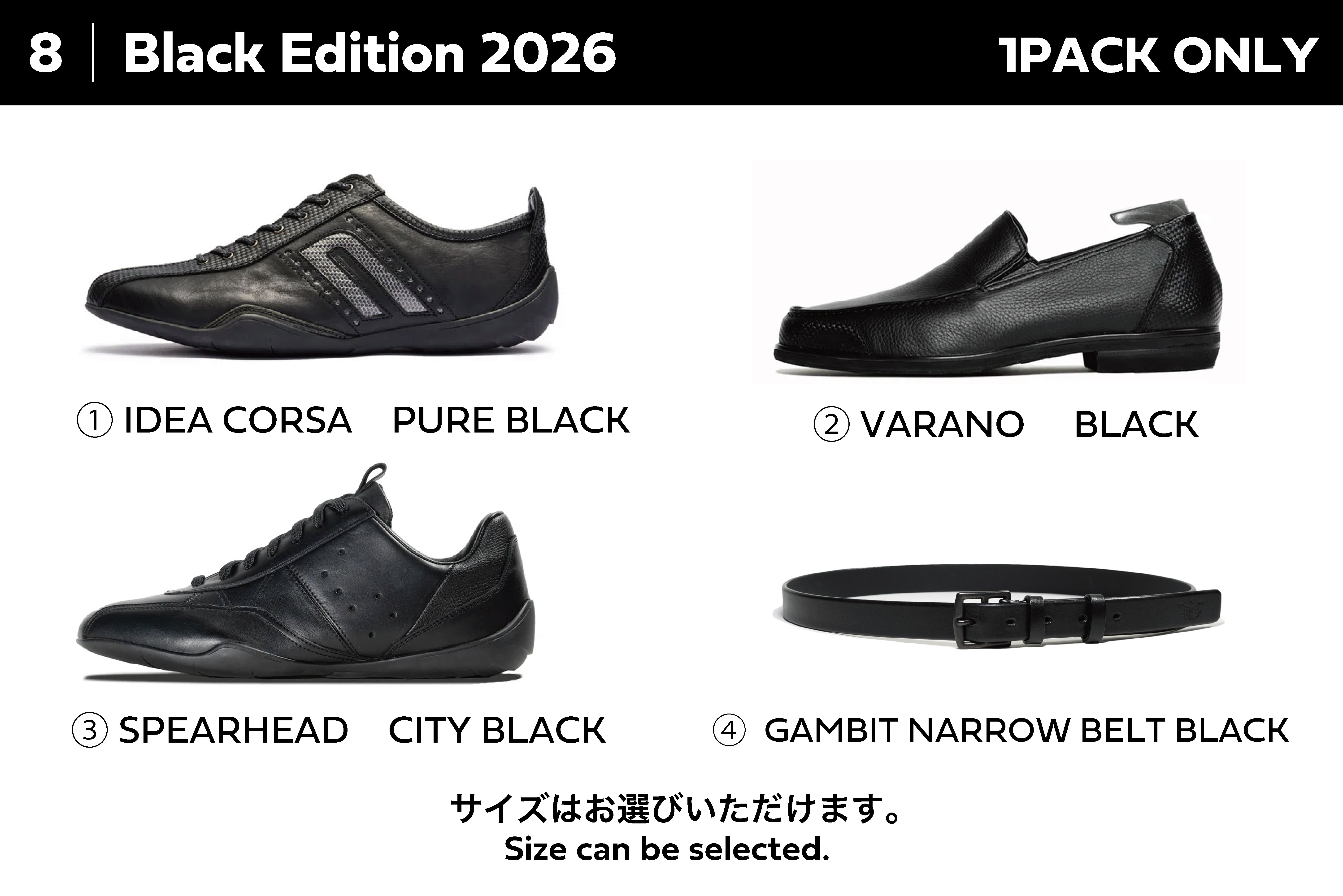 Black Edition 2026